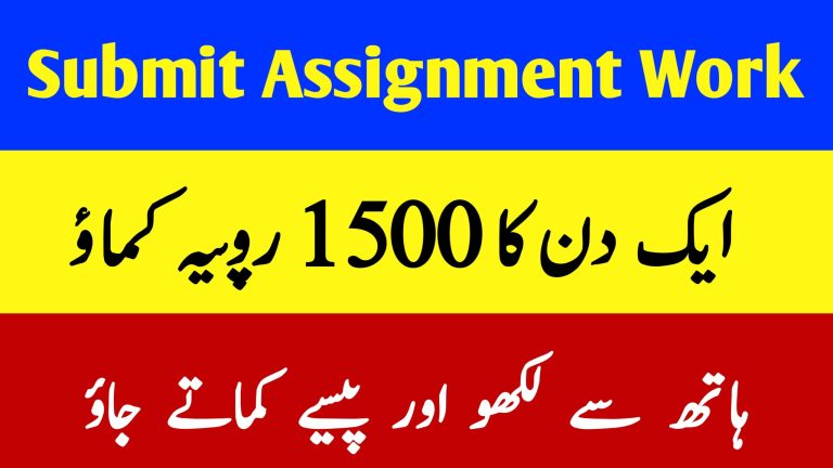 assignment work